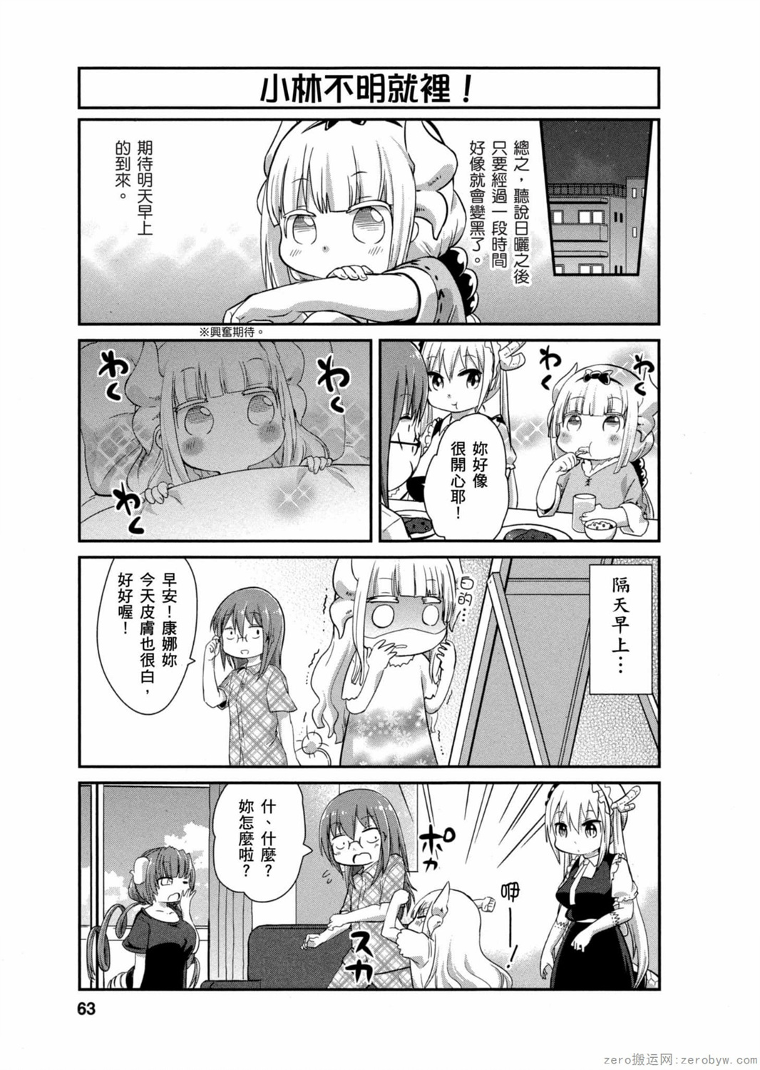 第 5 页