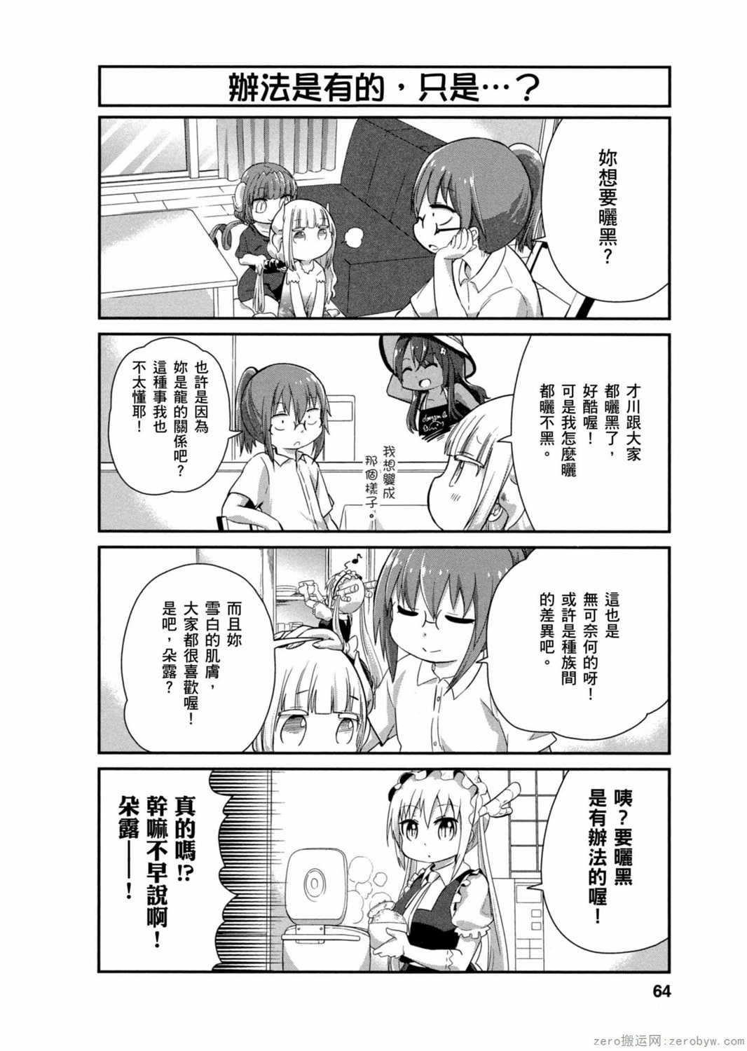 第 6 页
