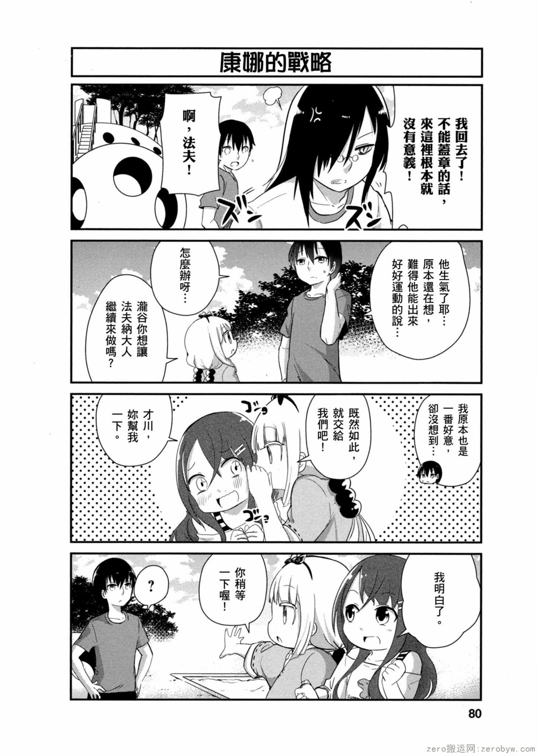 第 10 页