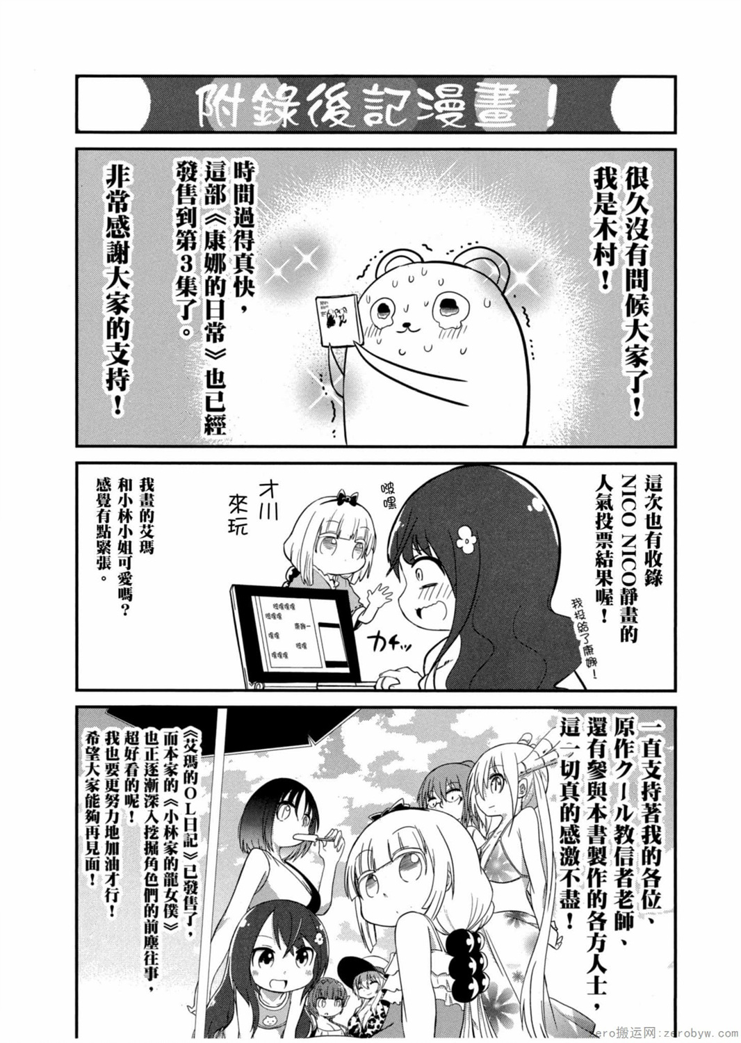 第 19 页