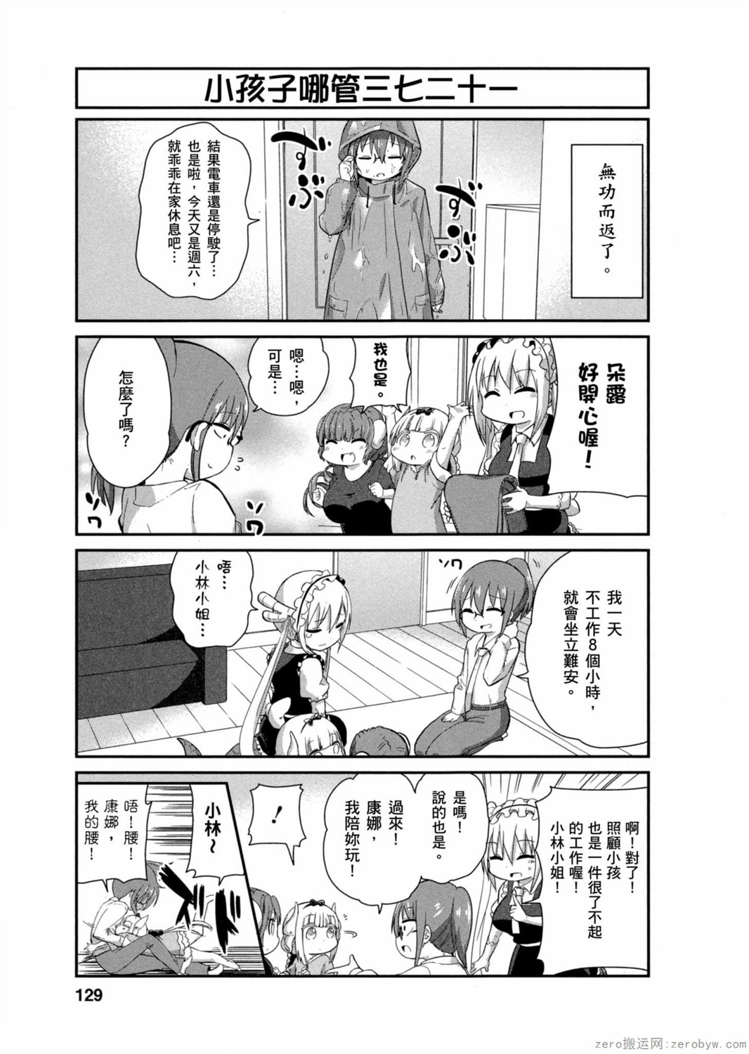 第 5 页