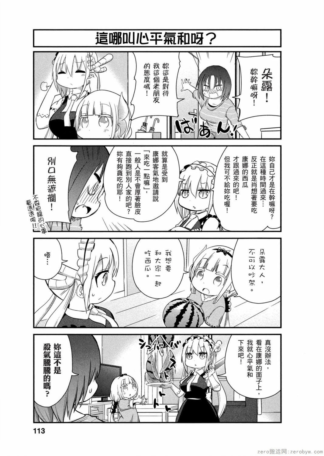 第 3 页