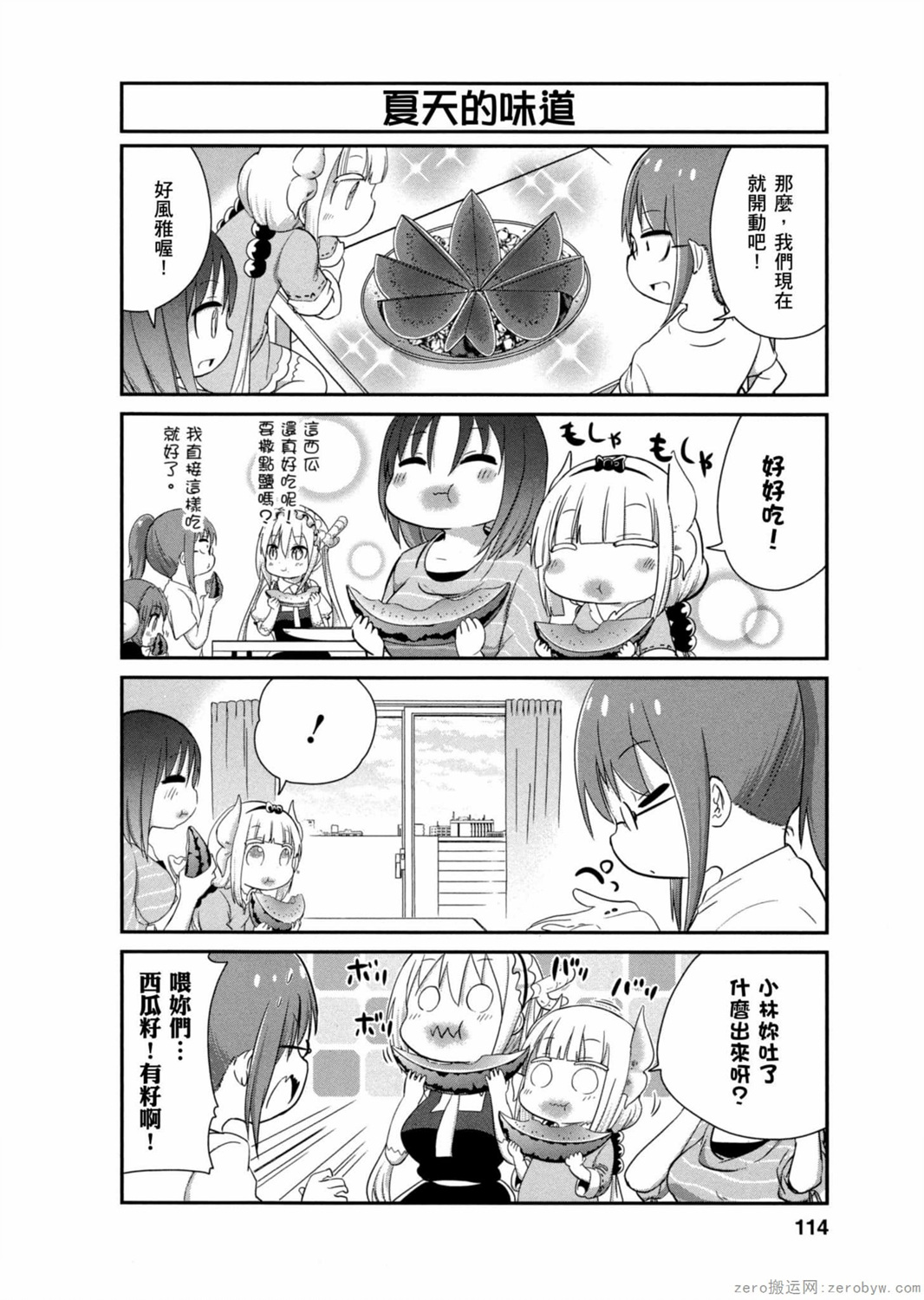 第 4 页