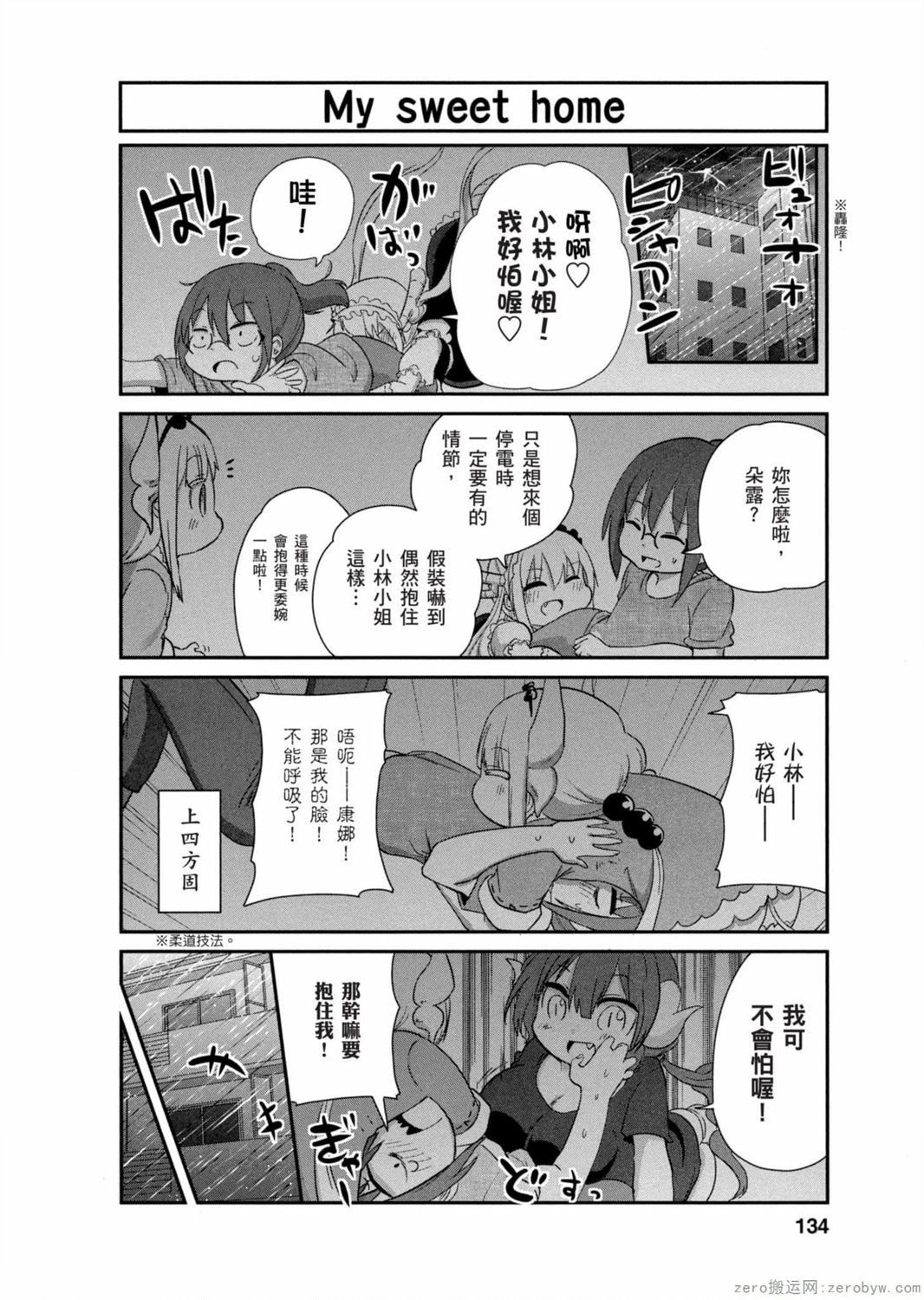 第 10 页