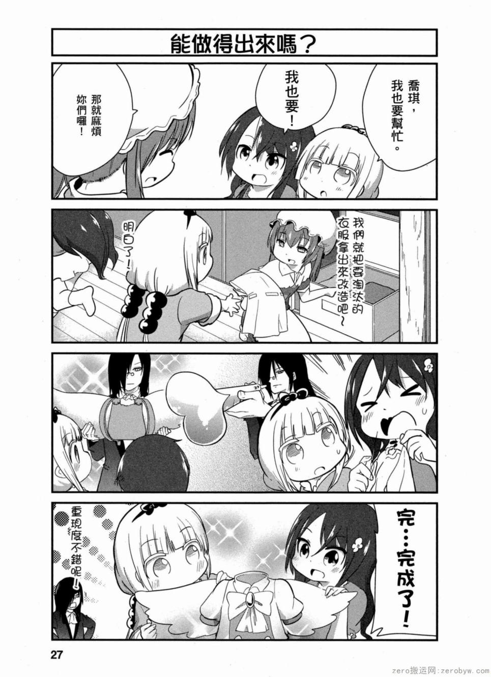 第 9 页