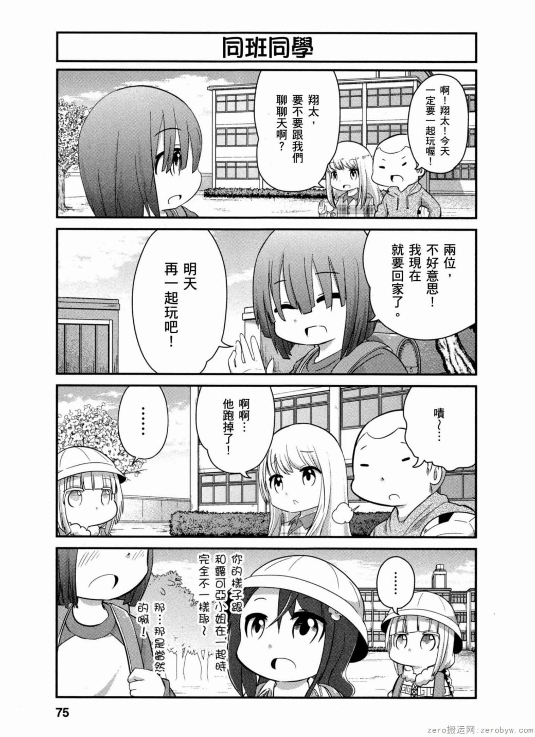 第 5 页
