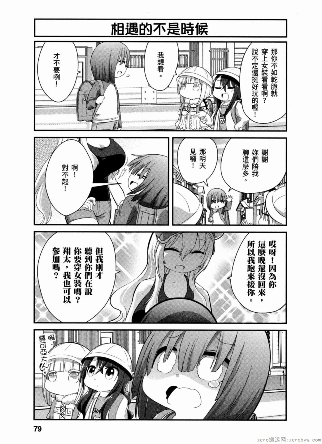 第 9 页