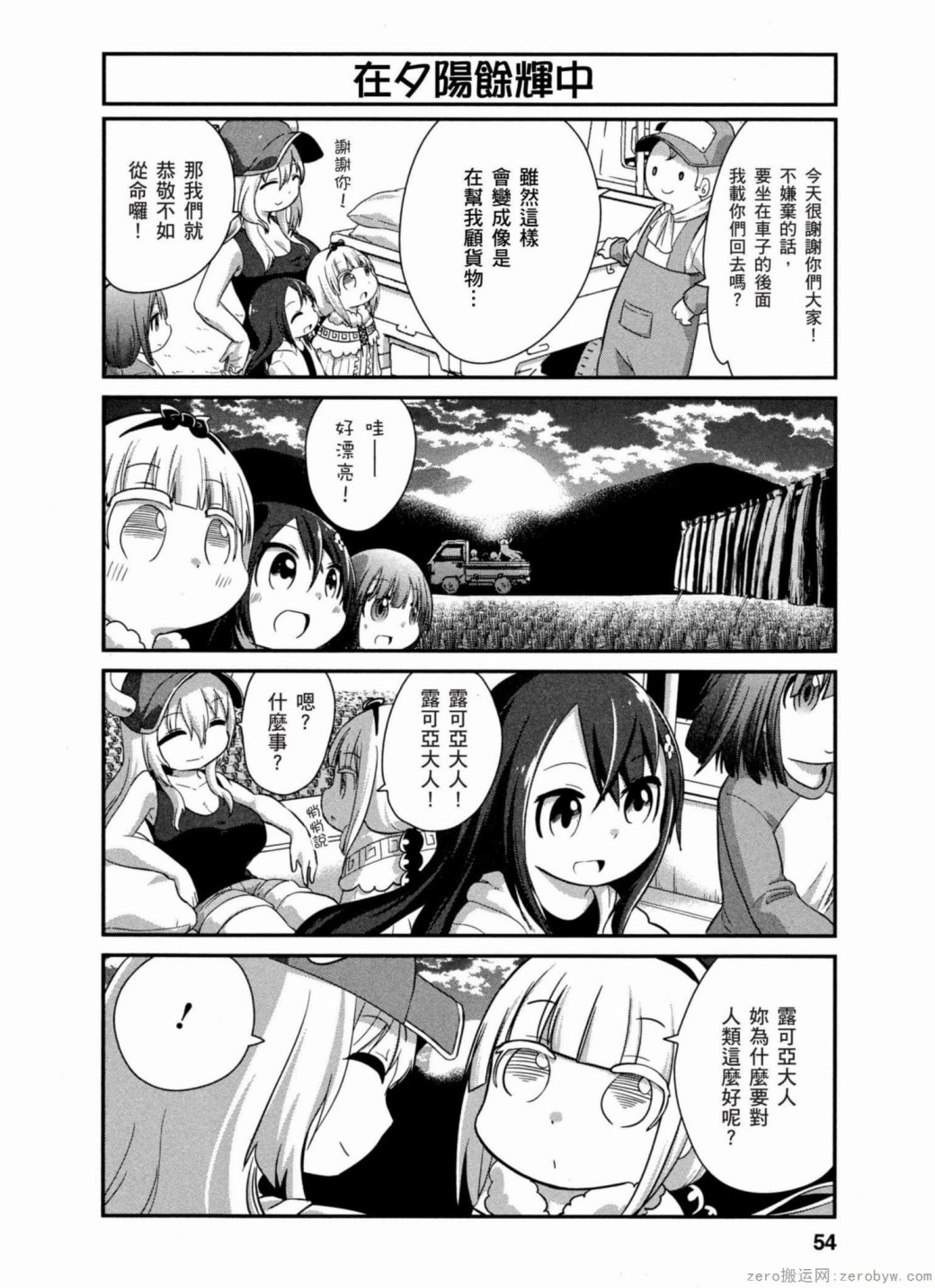 第 10 页