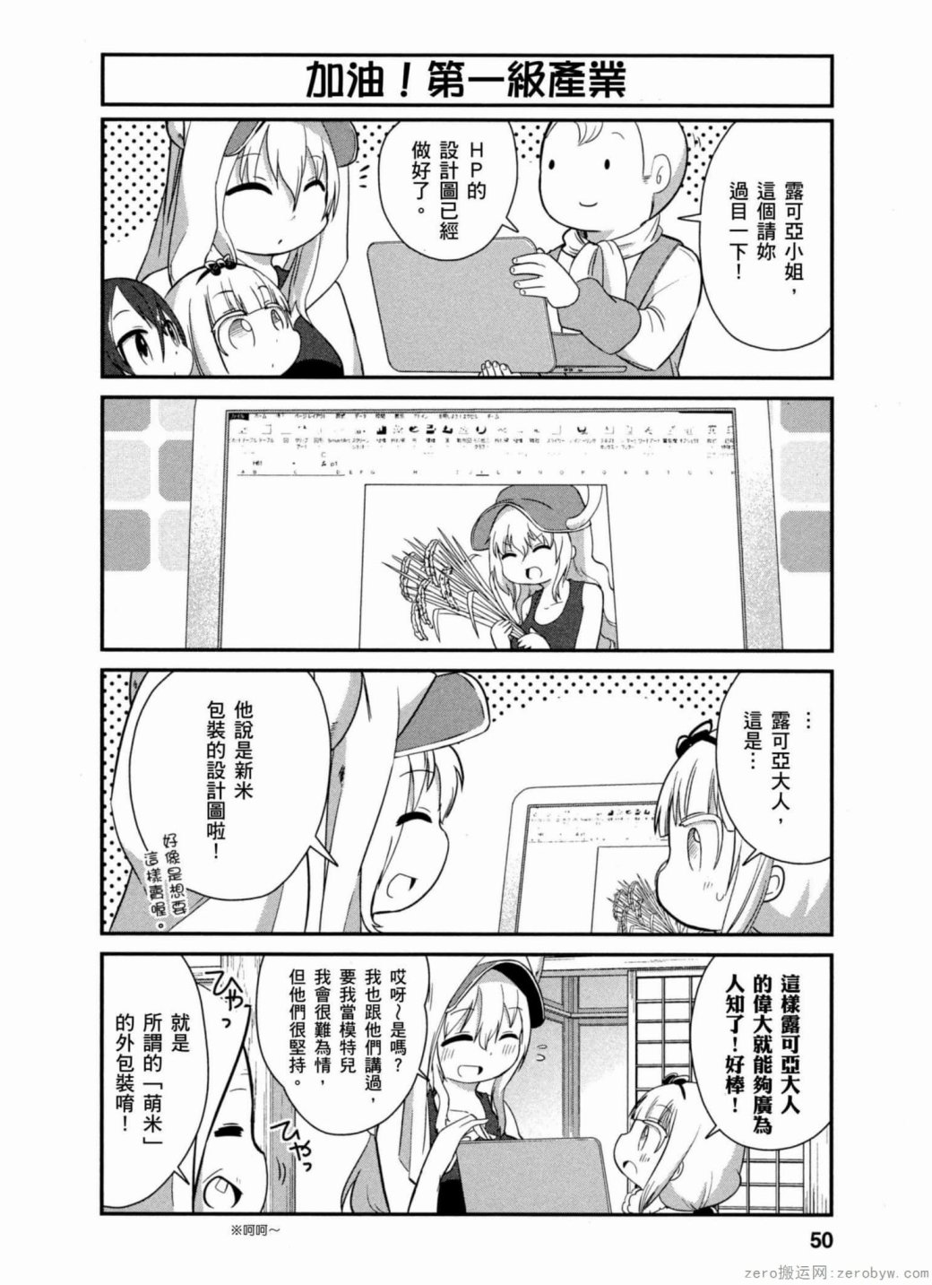 第 6 页