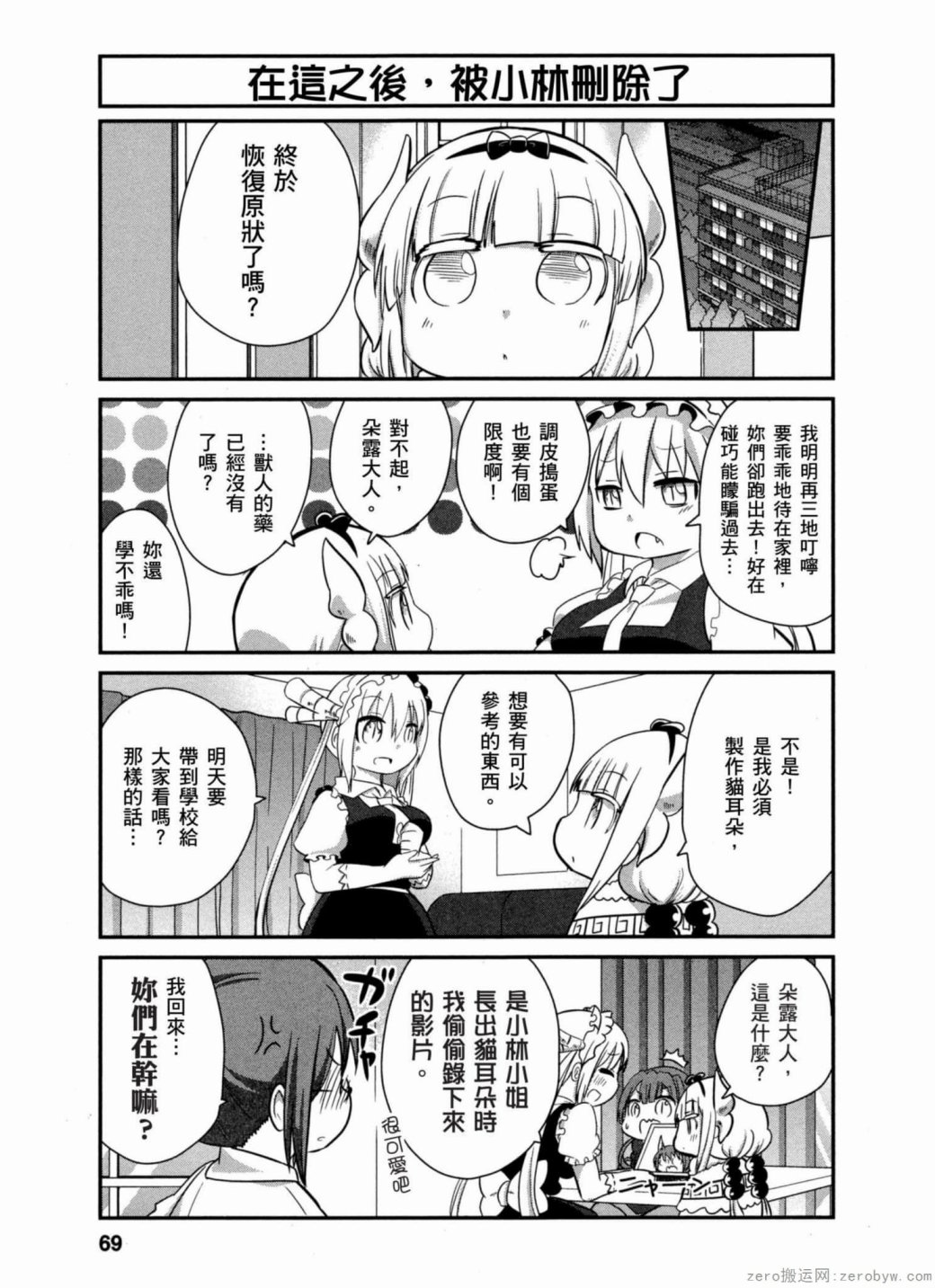 第 11 页