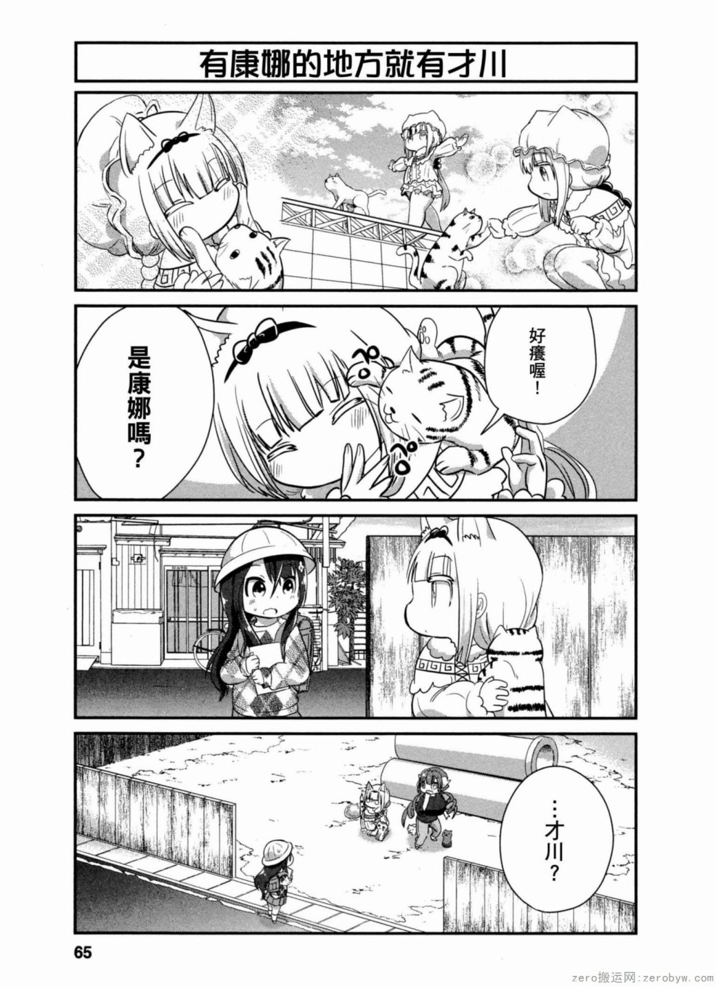 第 7 页