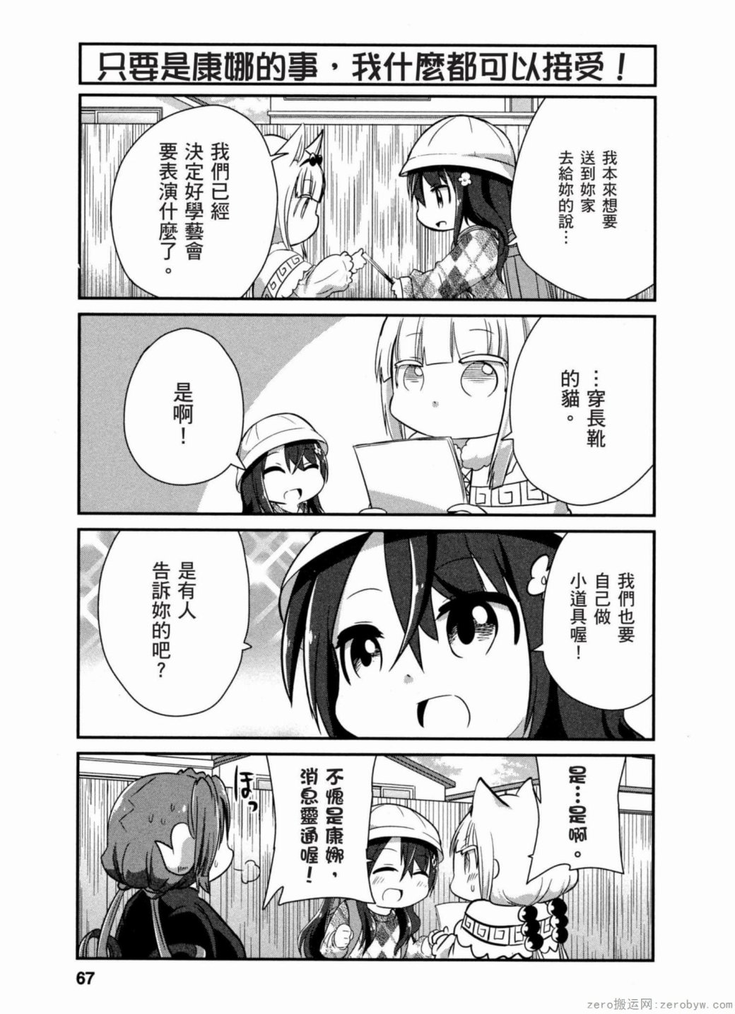 第 9 页