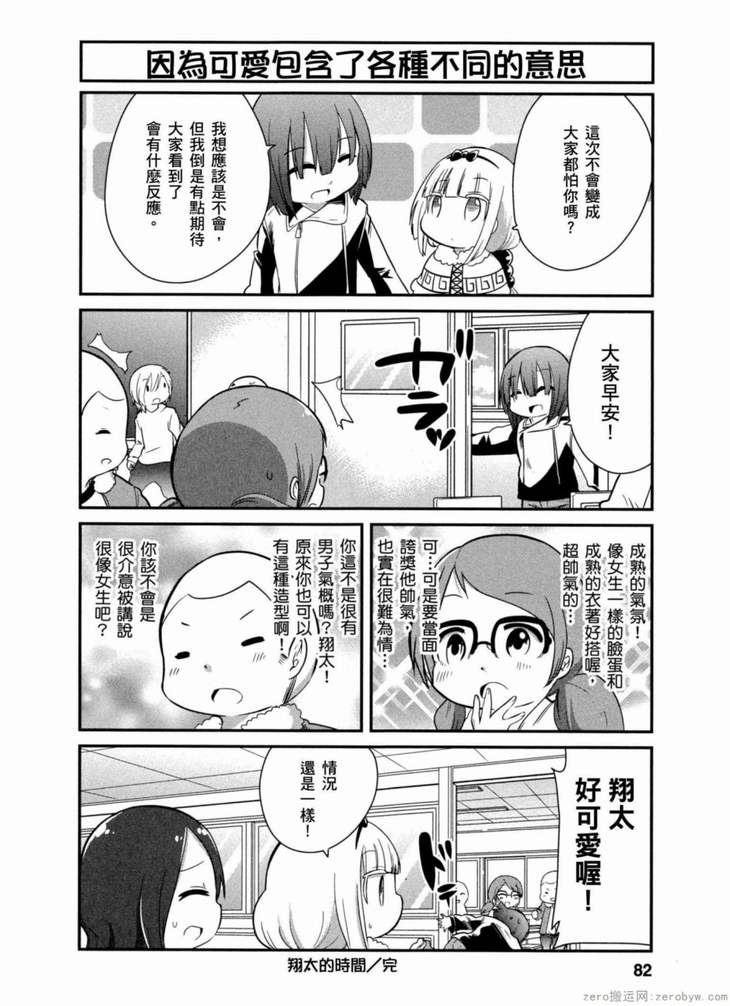 第 12 页