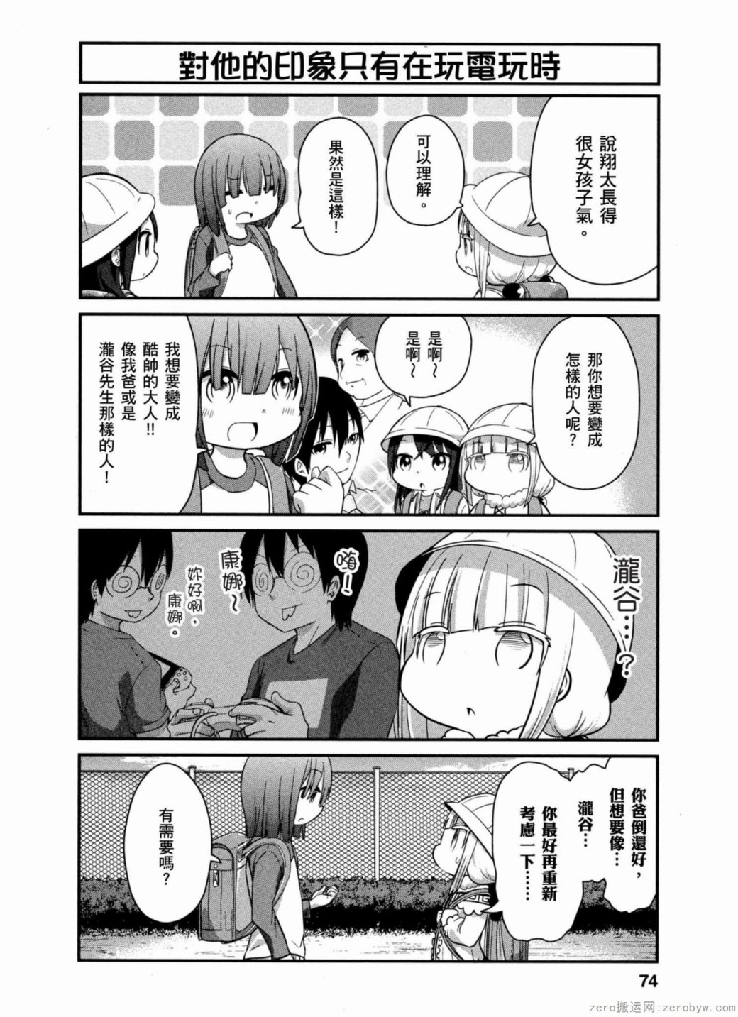 第 4 页