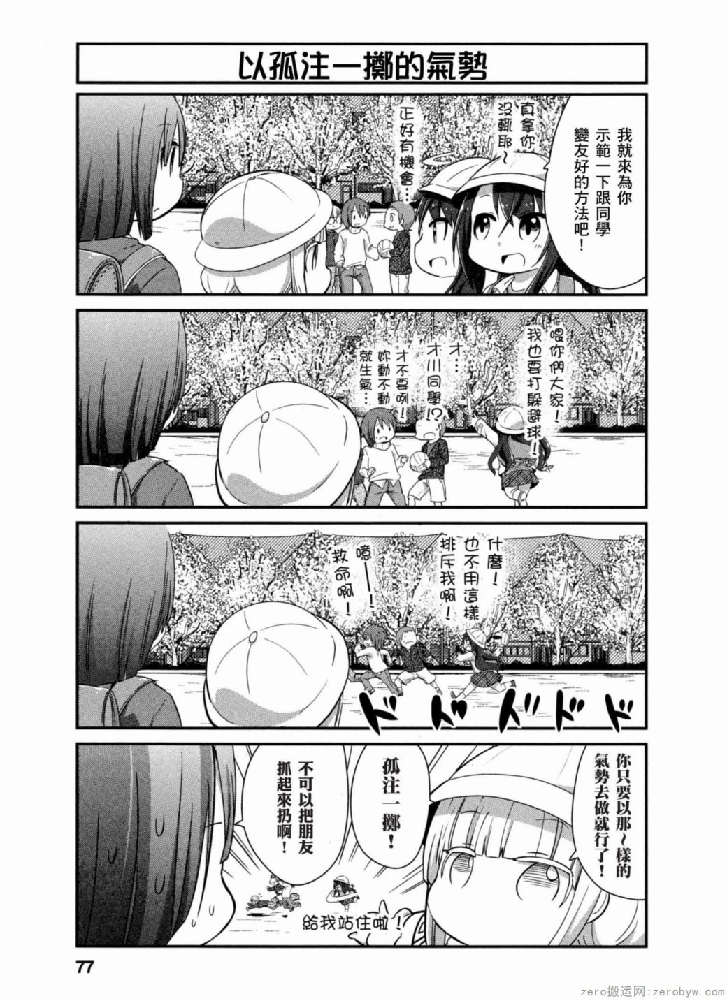 第 7 页