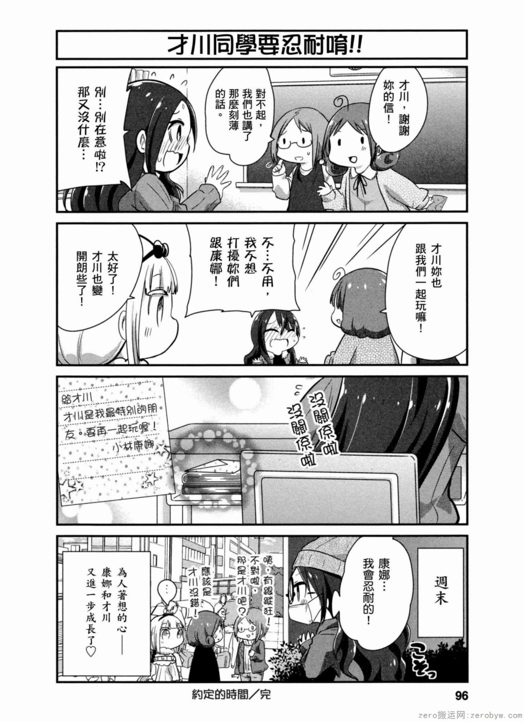 第 12 页