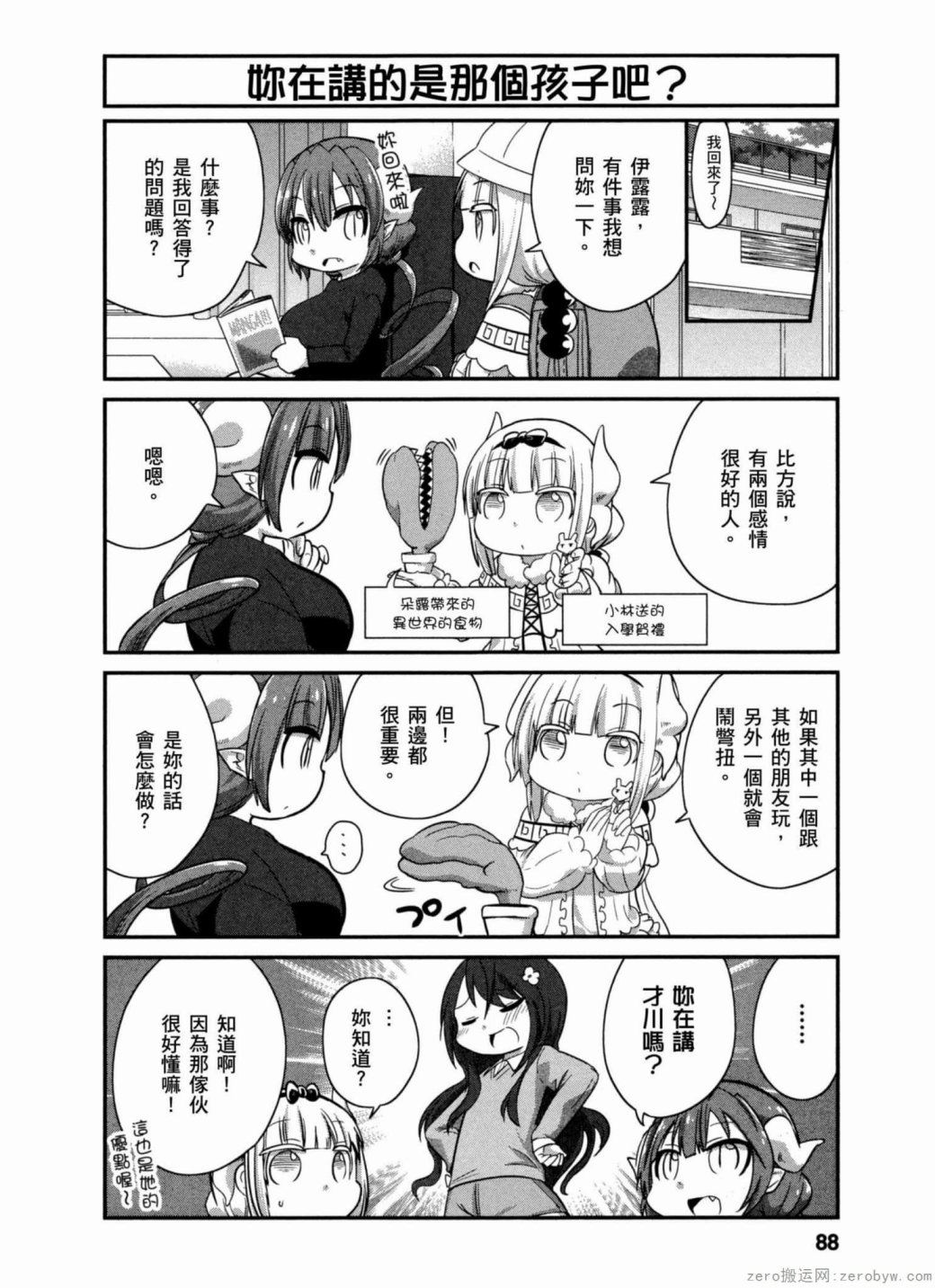 第 4 页