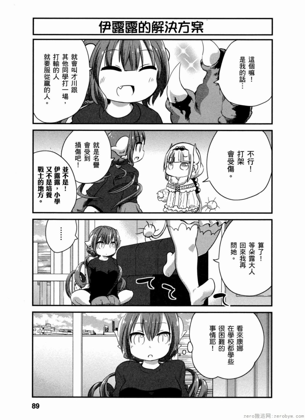 第 5 页