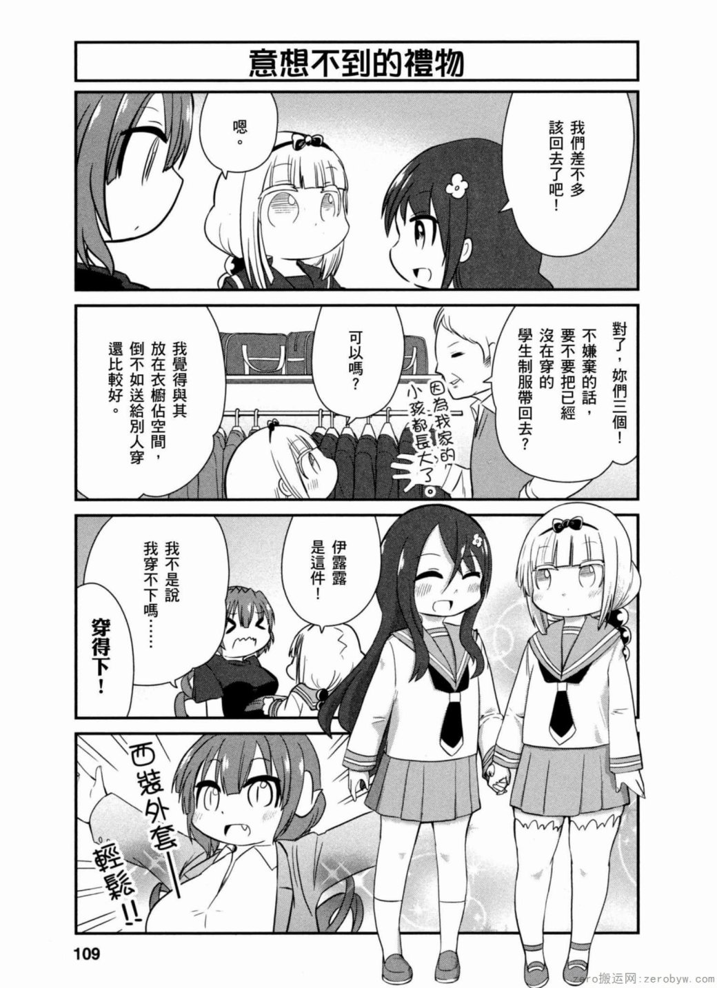 第 11 页