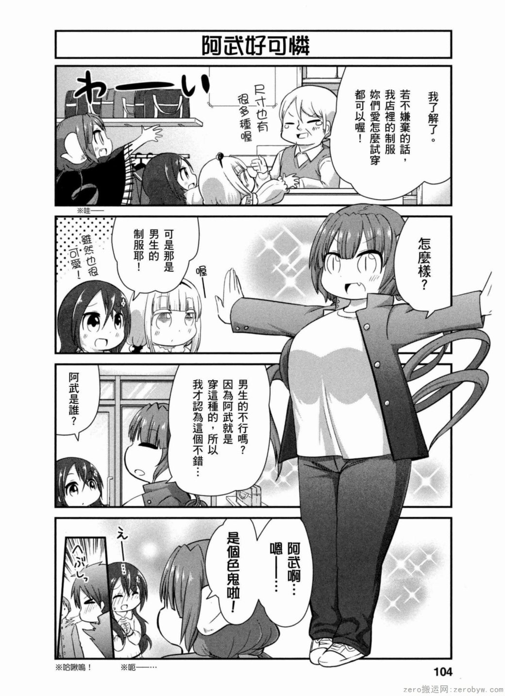 第 6 页