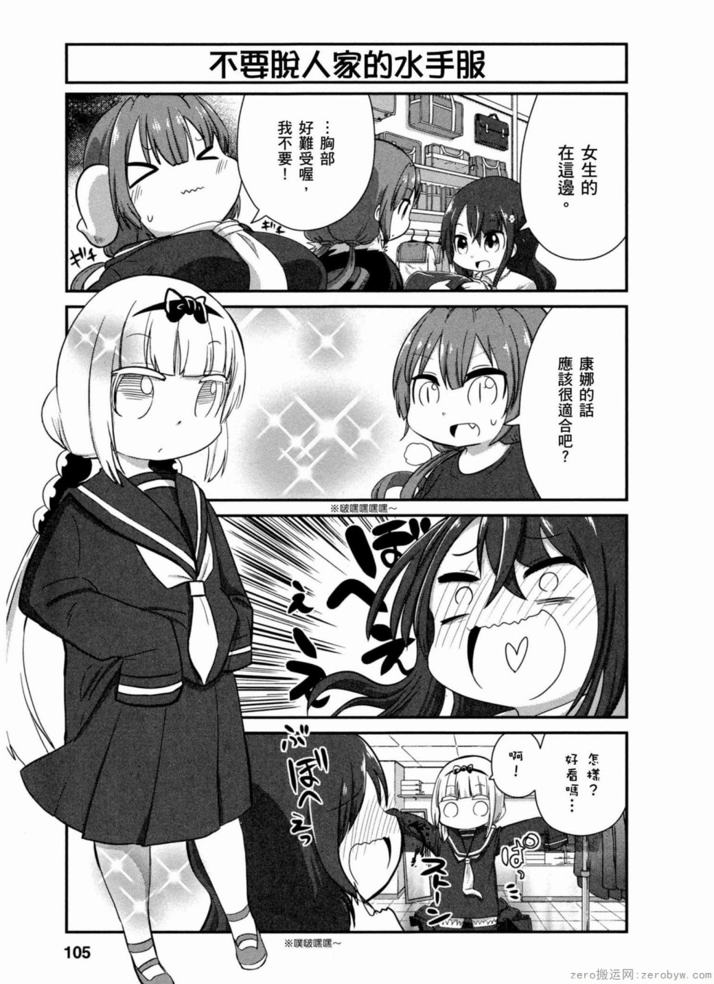第 7 页