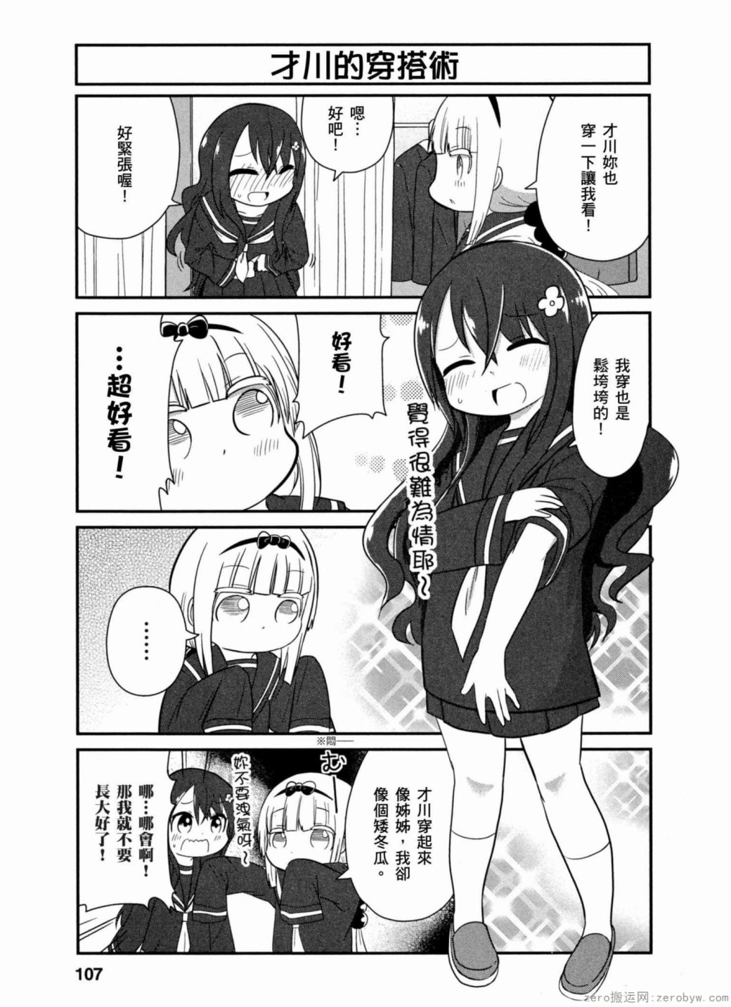 第 9 页