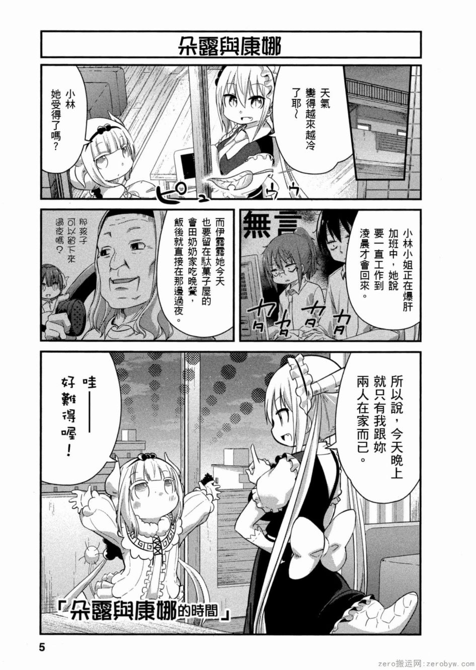 第 4 页