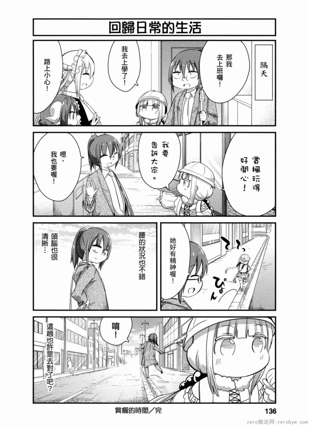 第 12 页