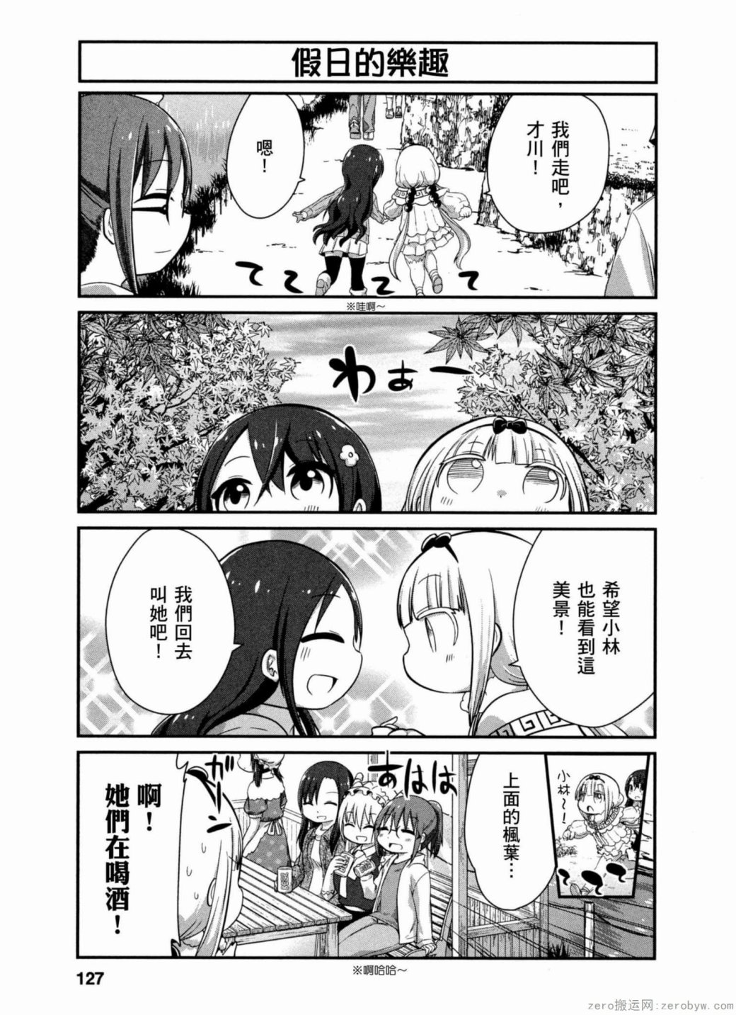 第 3 页