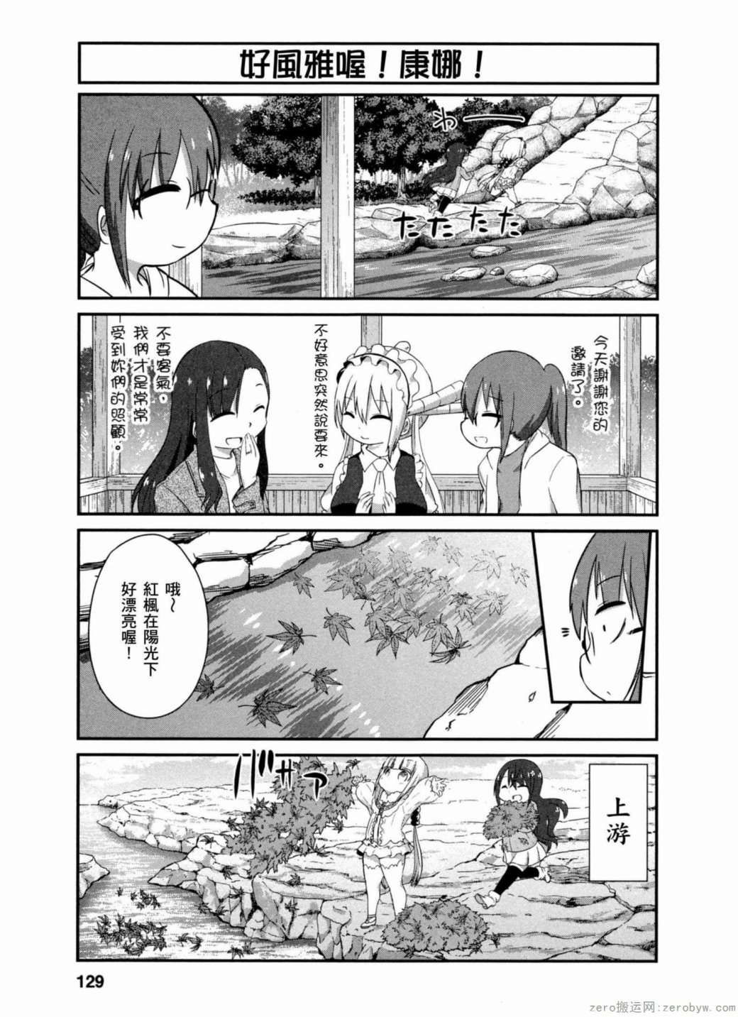 第 5 页
