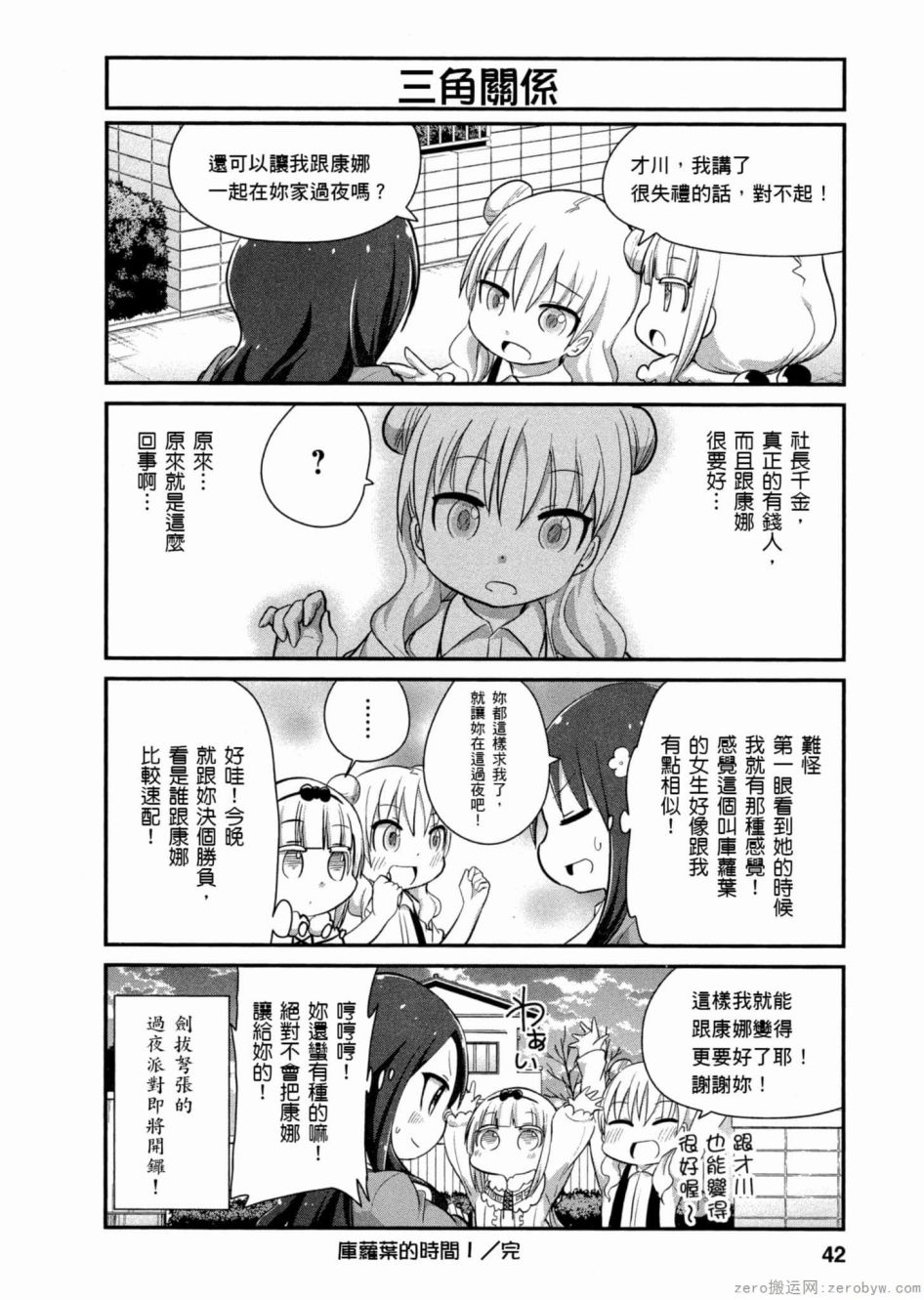 第 12 页