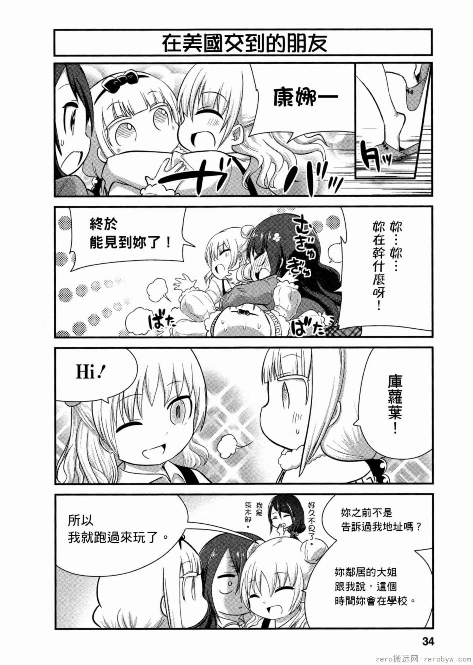 第 4 页