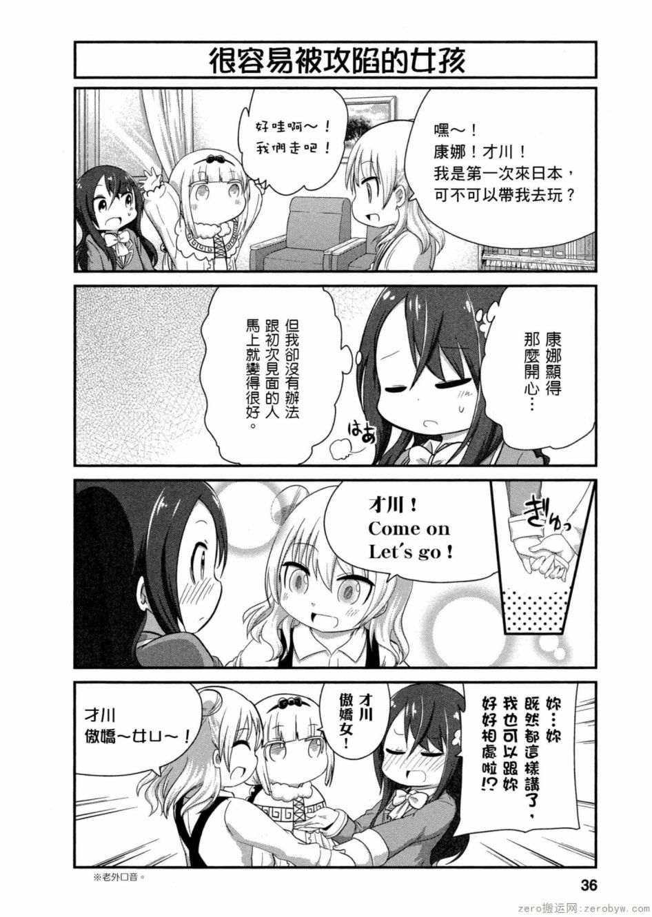 第 6 页