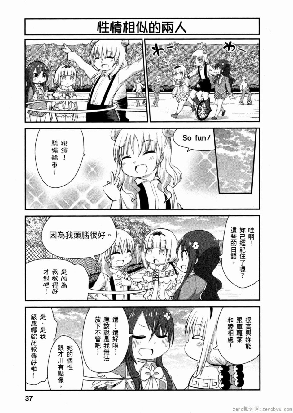 第 7 页