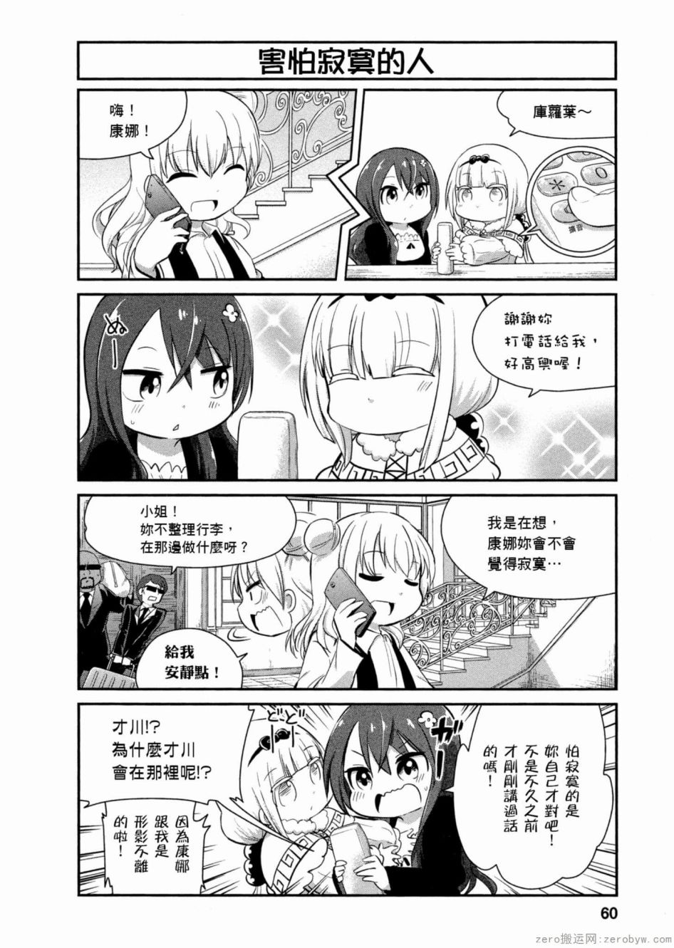 第 4 页