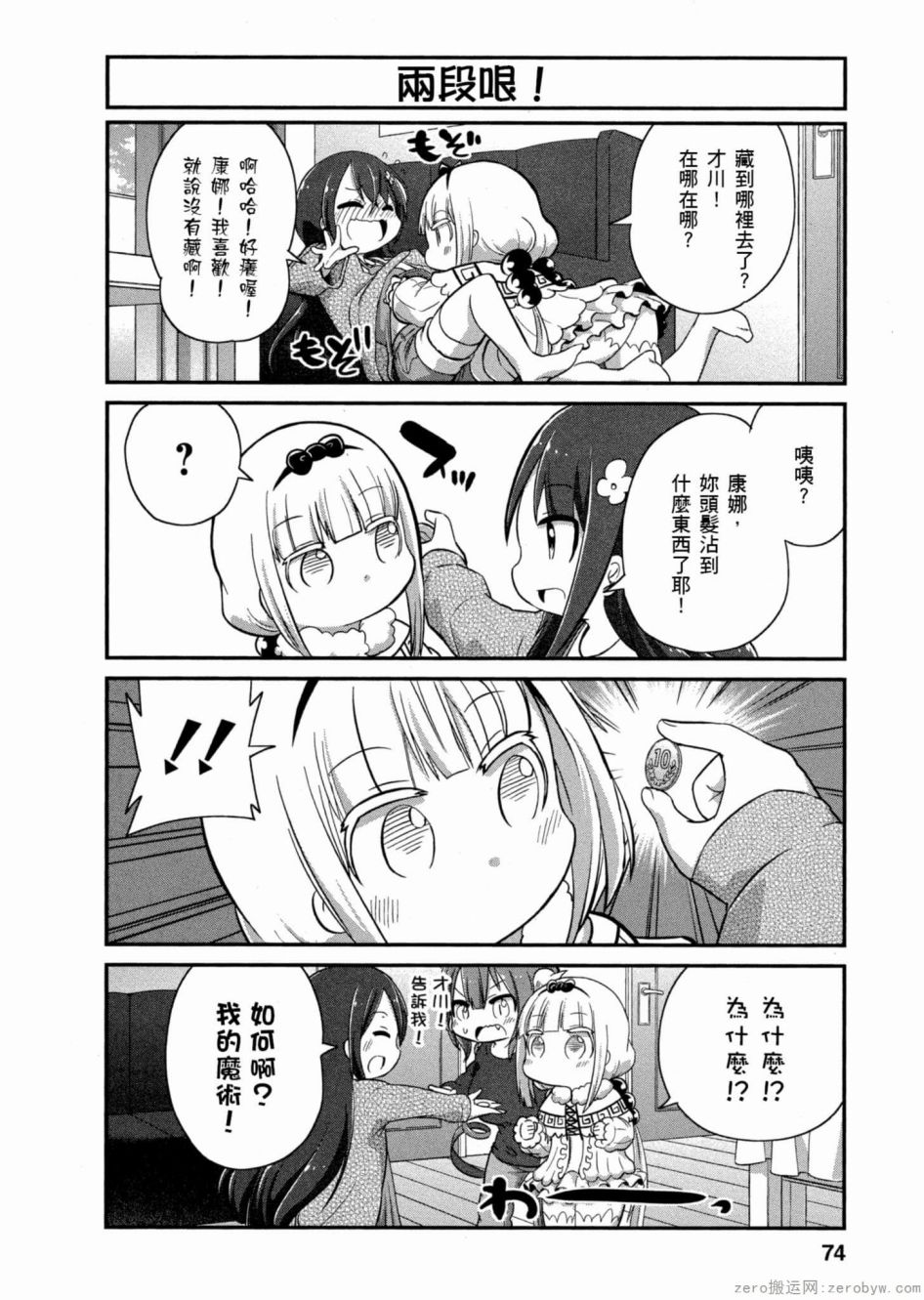 第 4 页