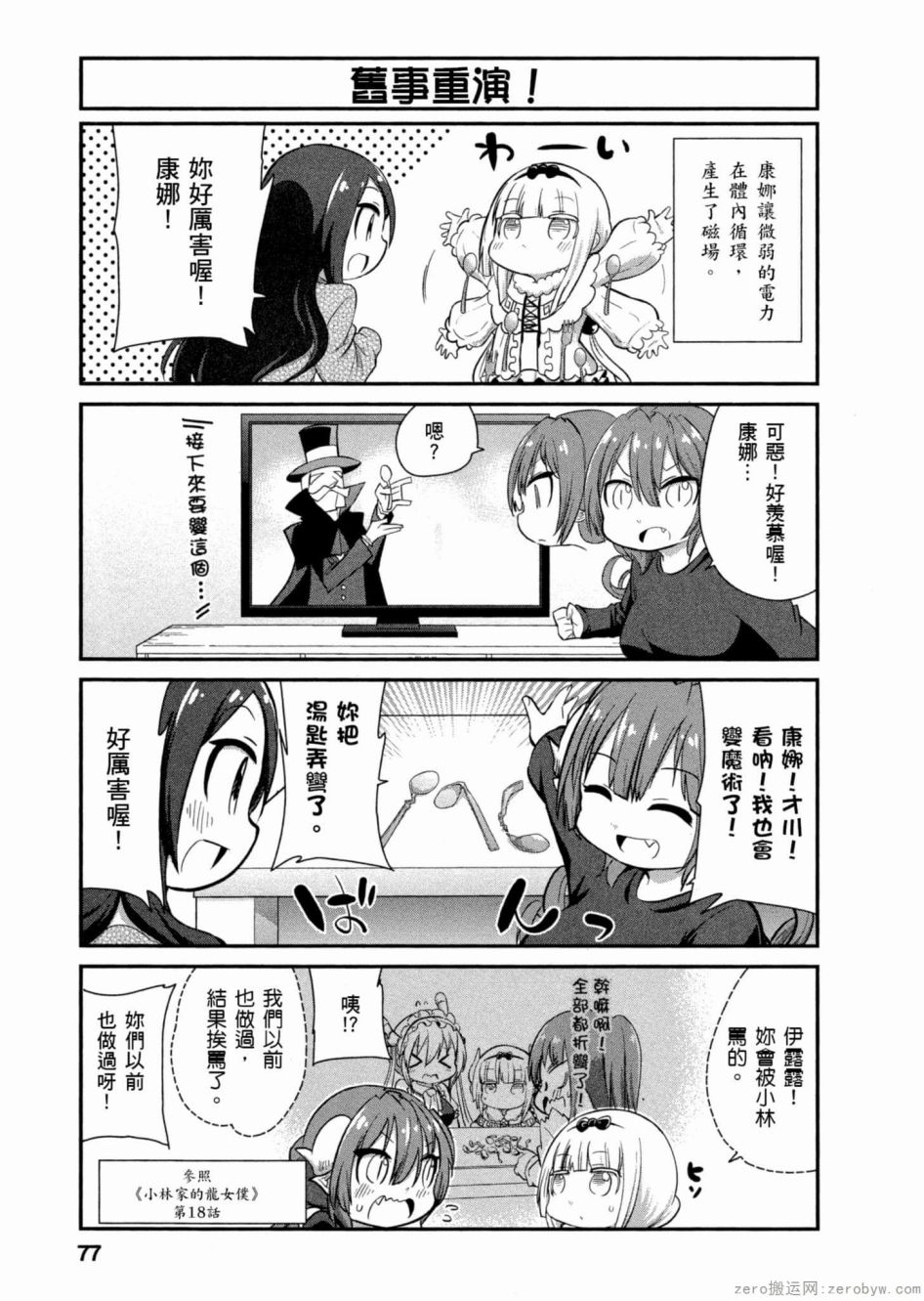 第 7 页
