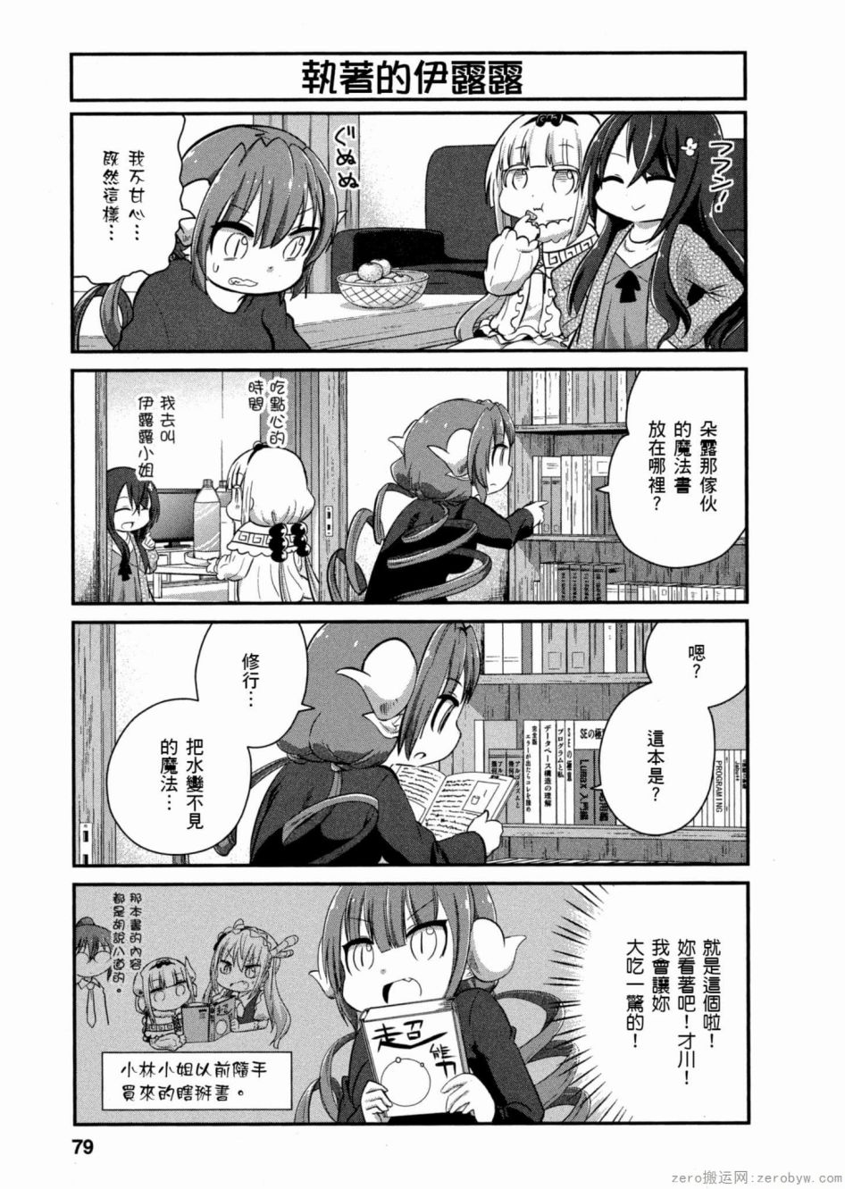 第 9 页
