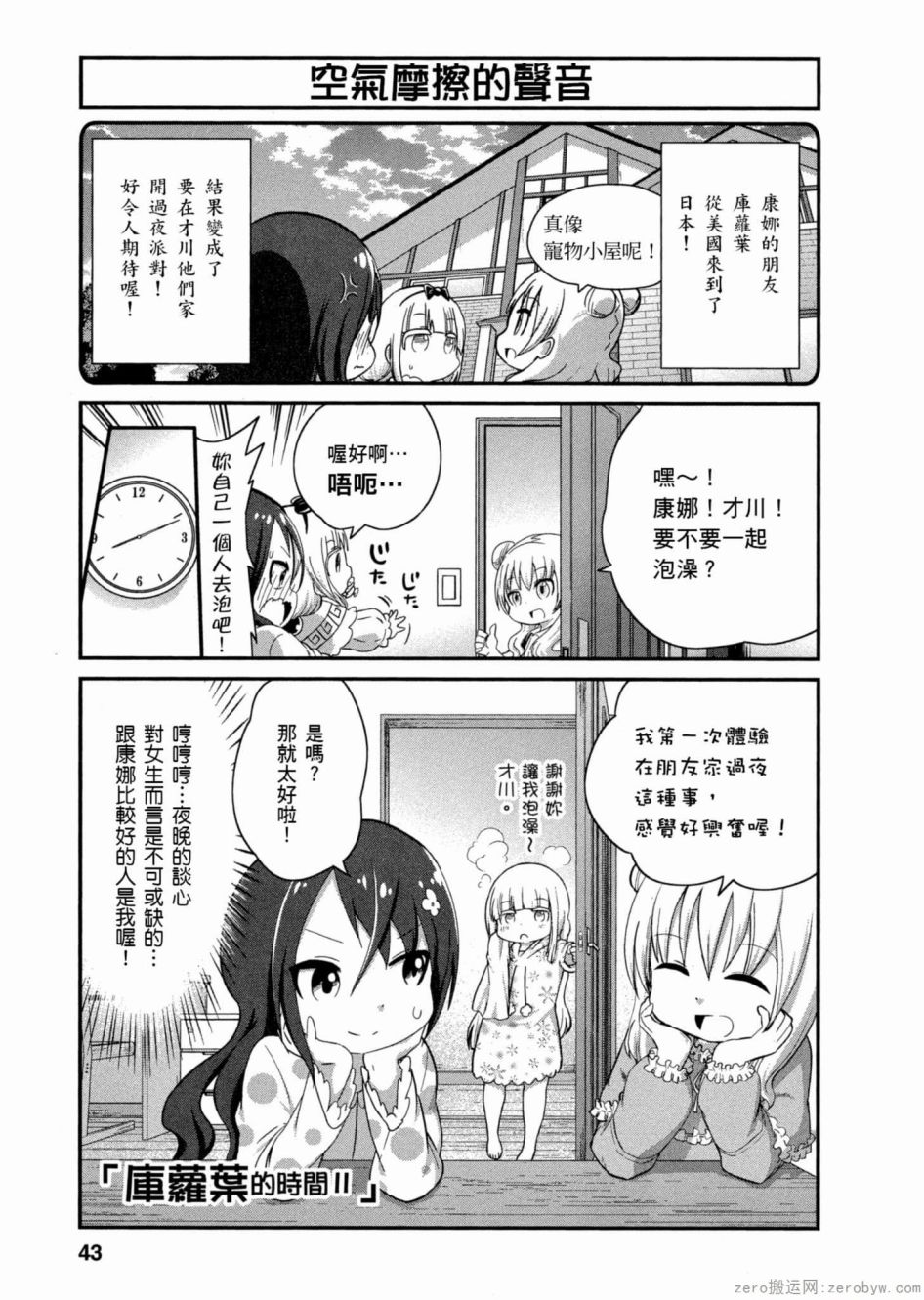 第 1 页