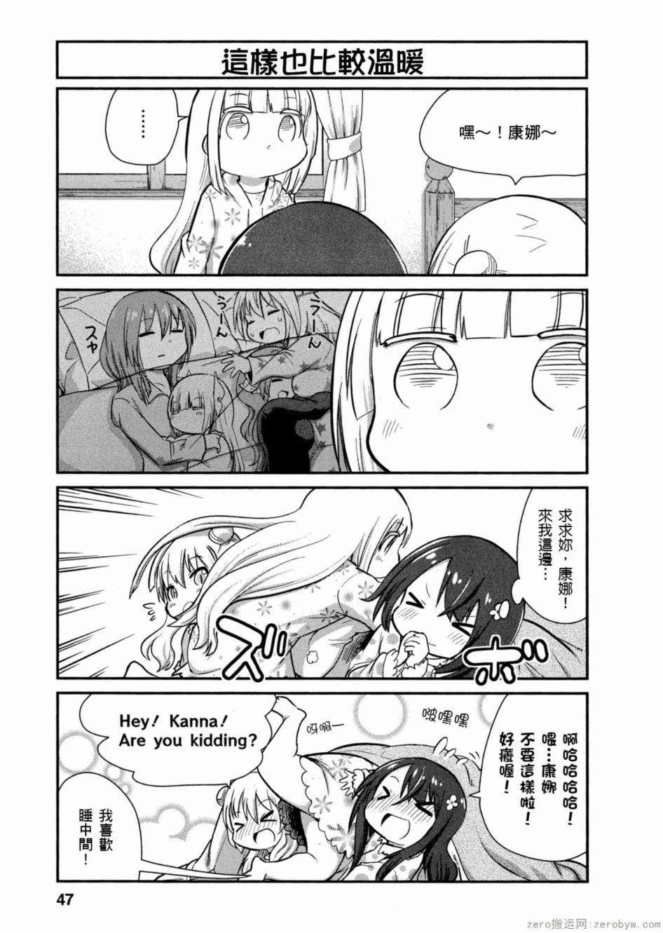 第 5 页