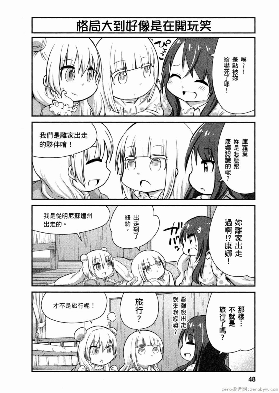 第 6 页