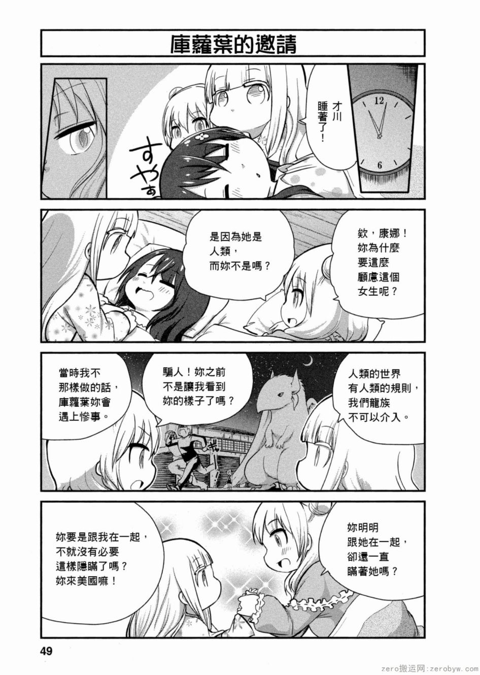 第 7 页