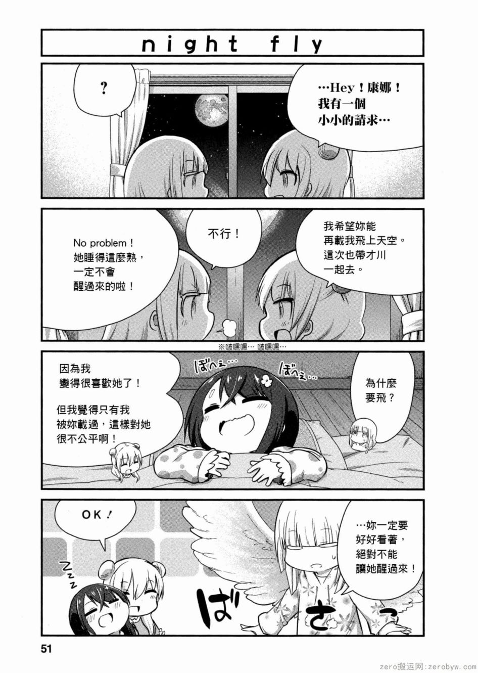 第 9 页