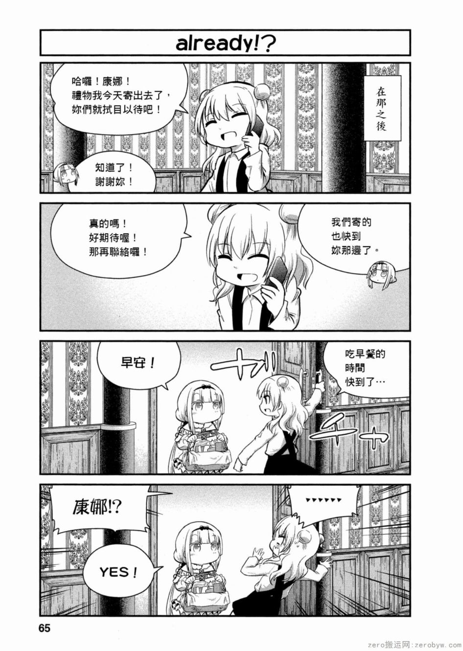 第 9 页