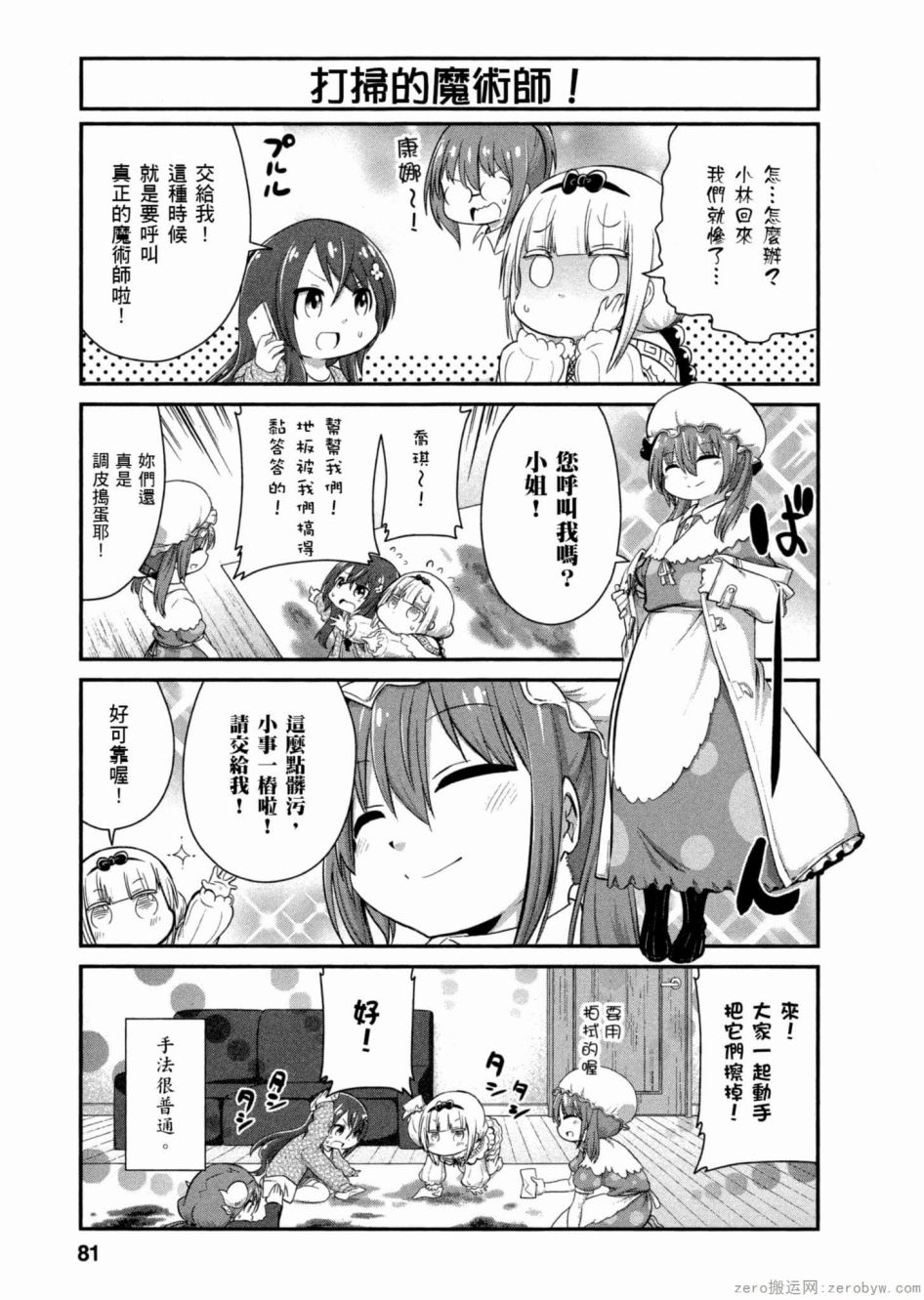 第 11 页