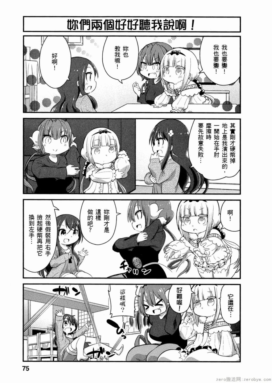 第 5 页