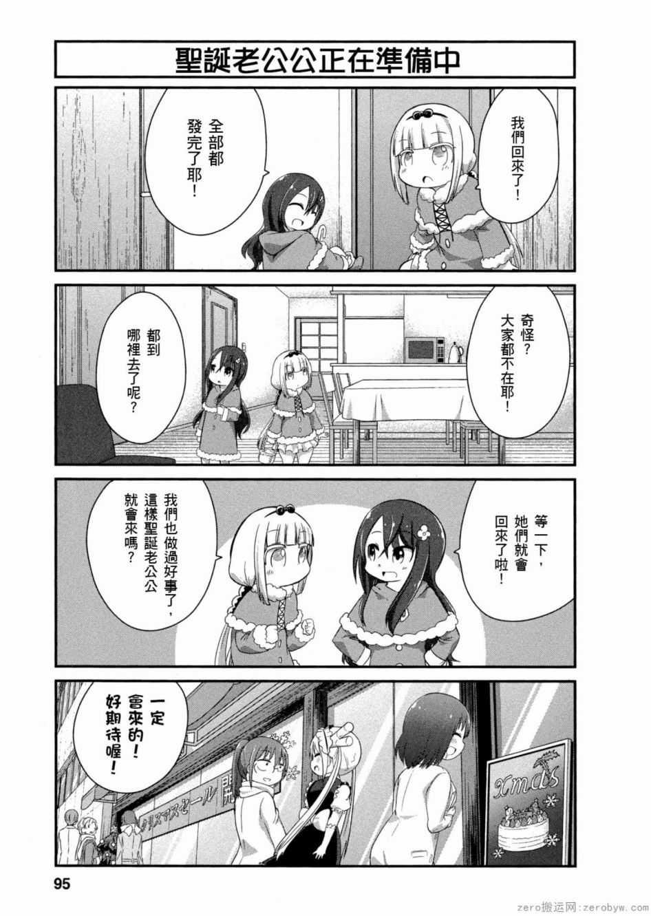 第 11 页