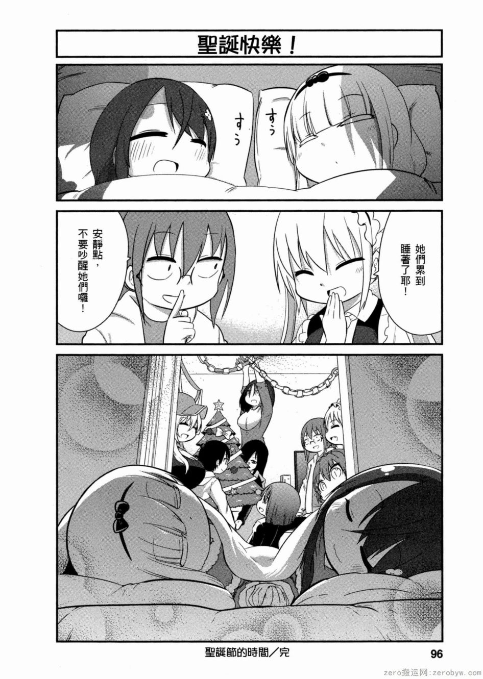 第 12 页