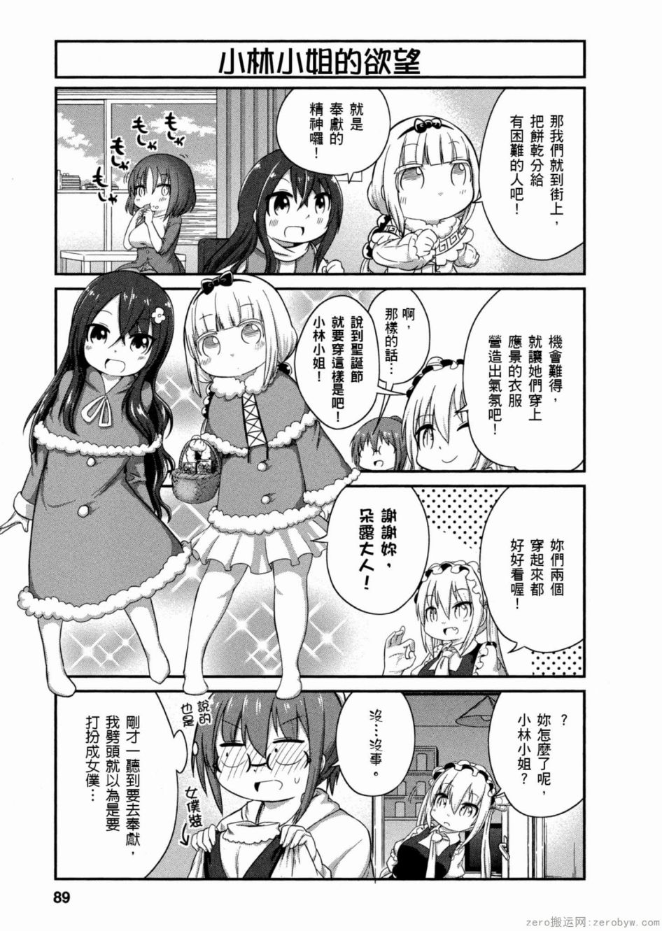 第 5 页