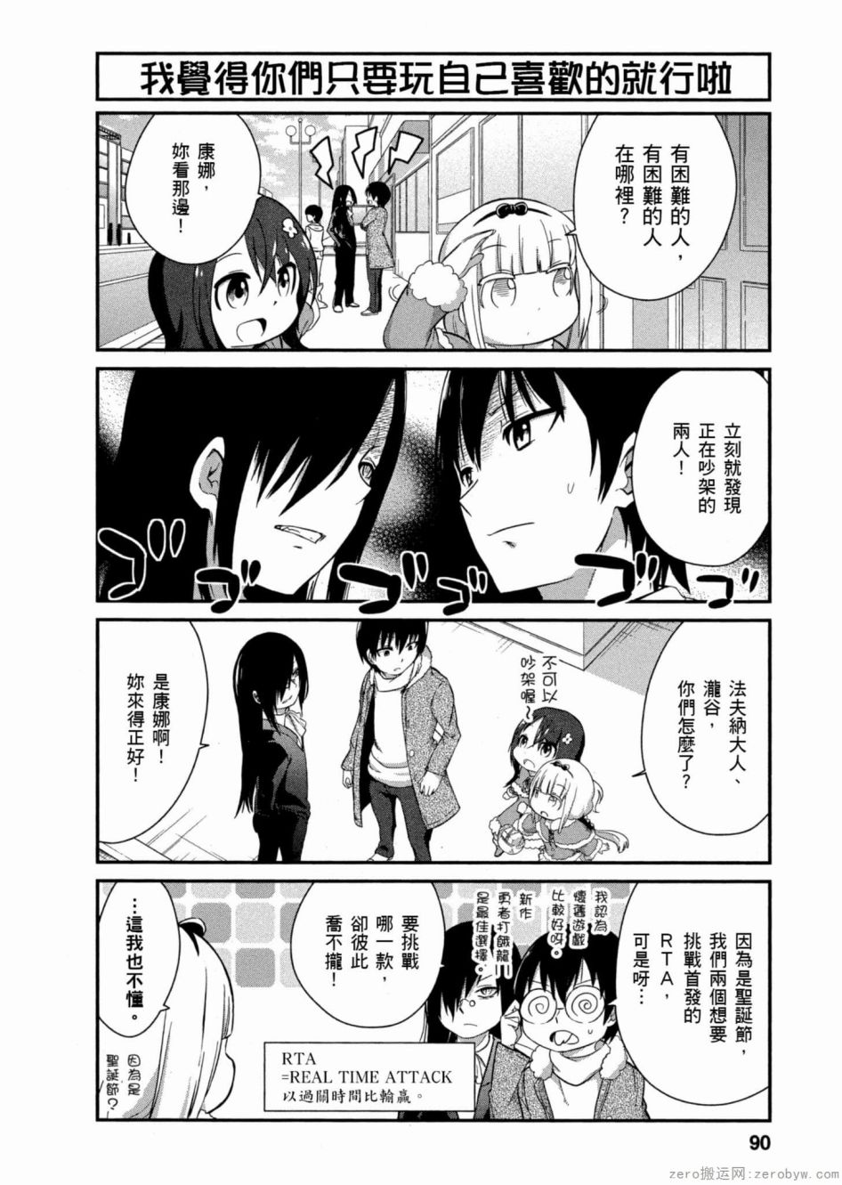 第 6 页